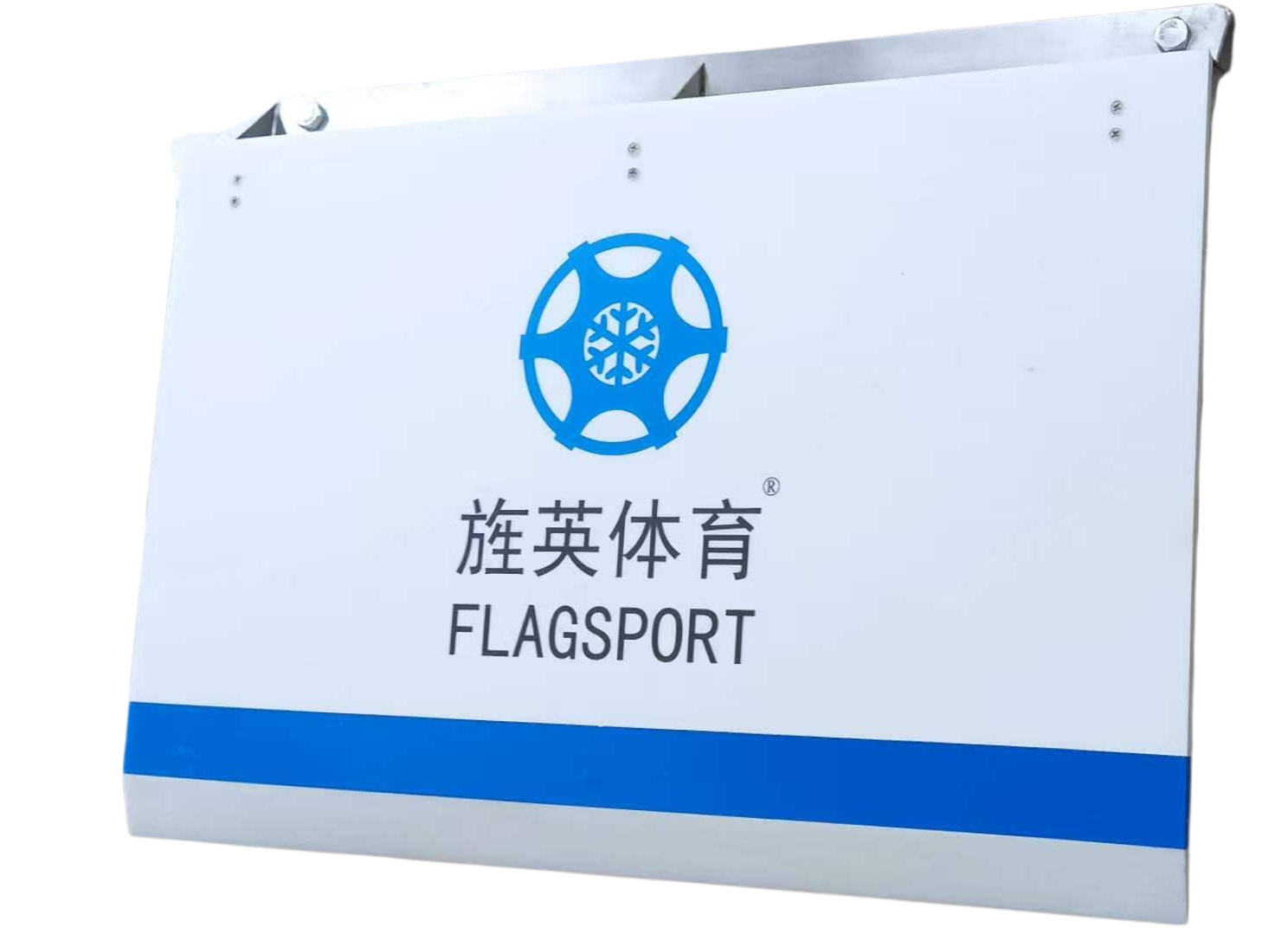Goalie Training Puck Deflection Board
