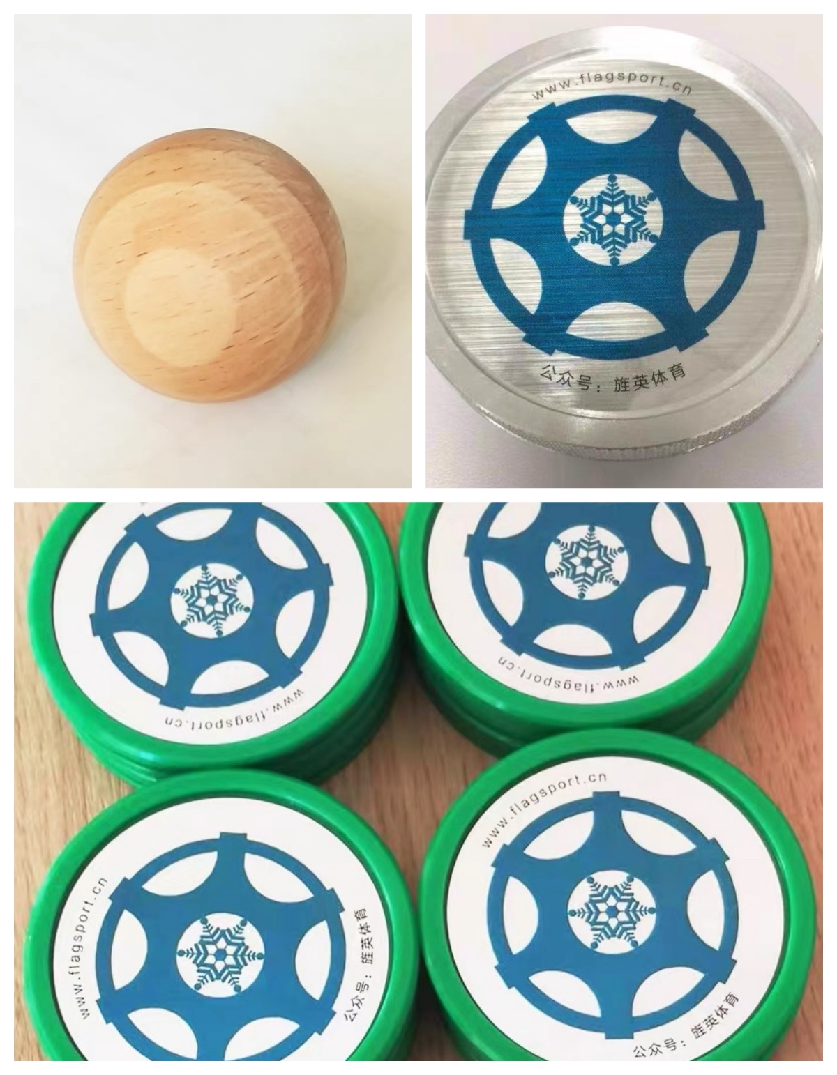 Ice Hockey Training Puck